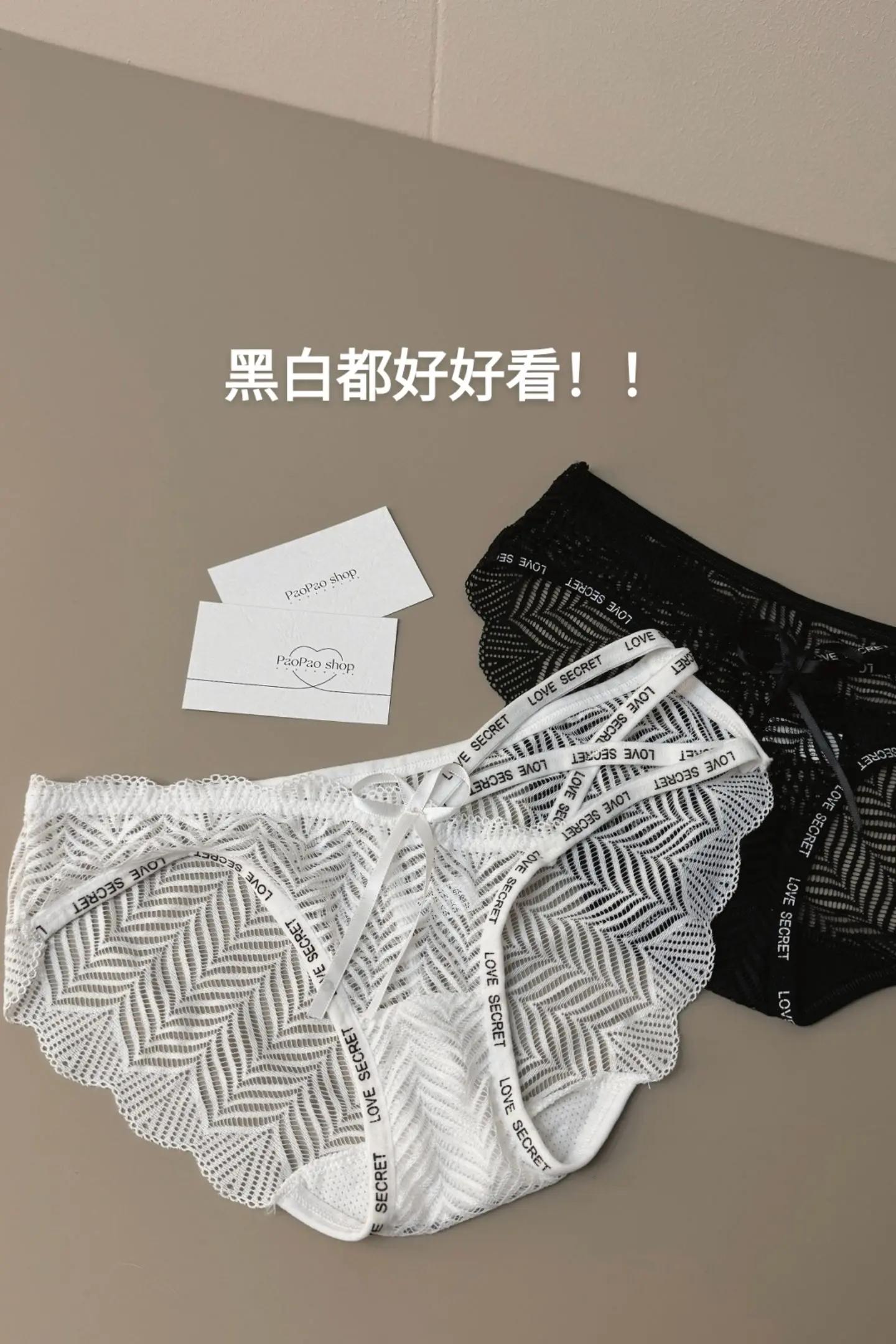 原味内裤情侣装夏季挑选指南