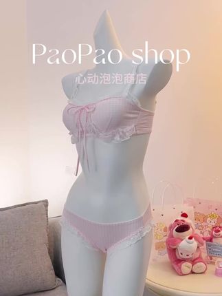 原味女神必备日常舒适无痕聚拢文胸