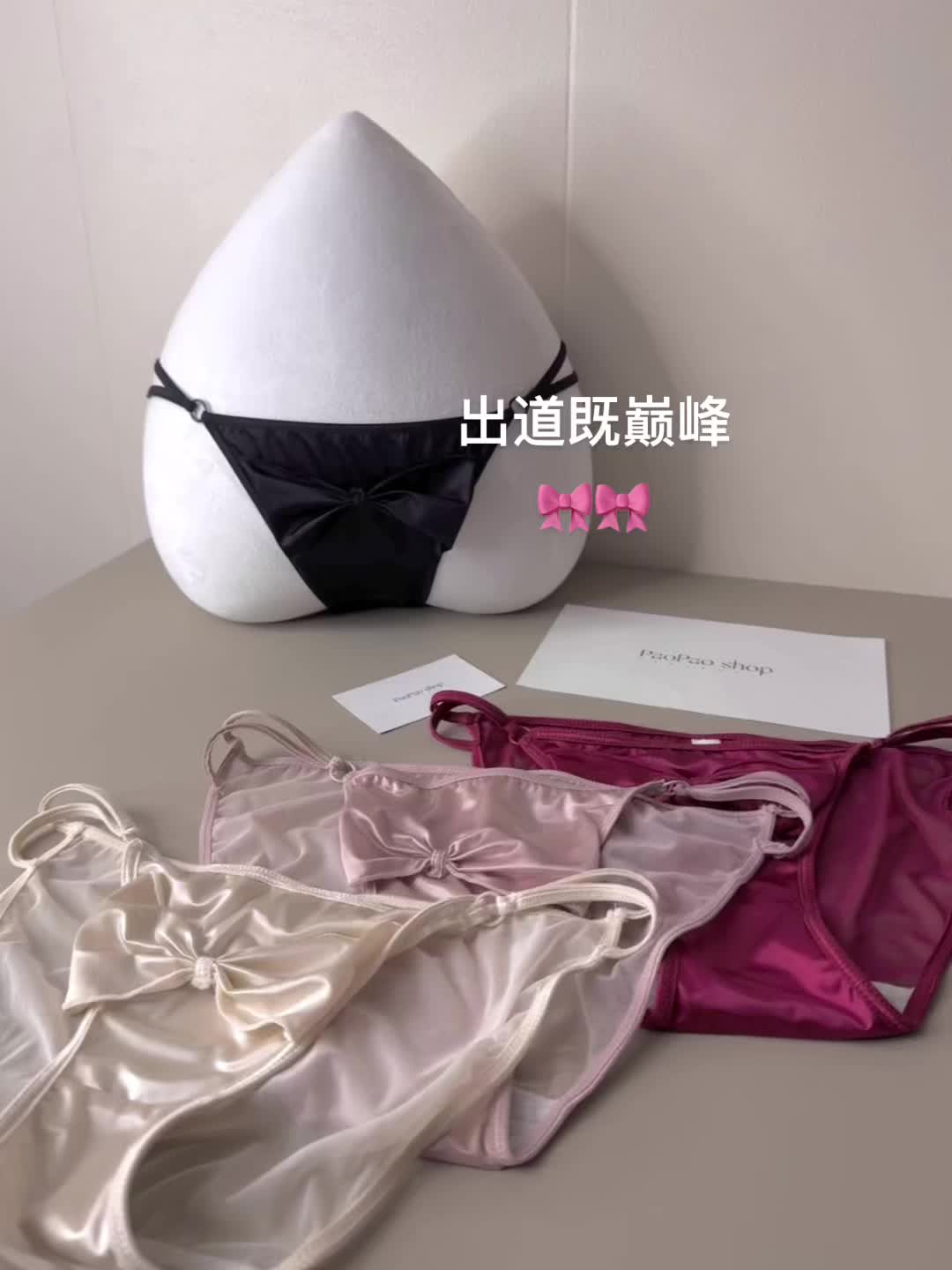 原味私密健康 腰腹紧致管理