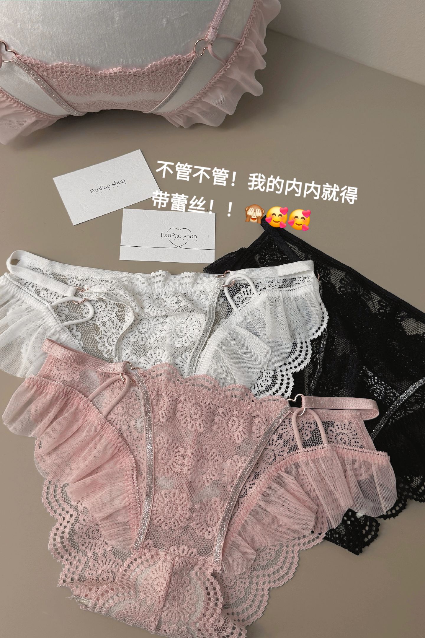 天然原料女性内衣贴身推荐