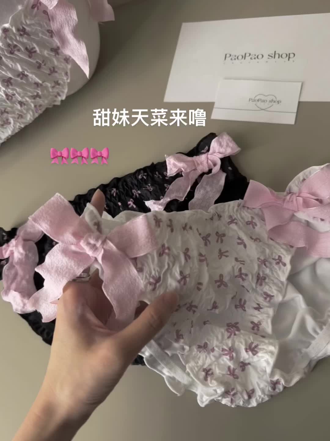 大胸显小无痕舒适——贴身之选