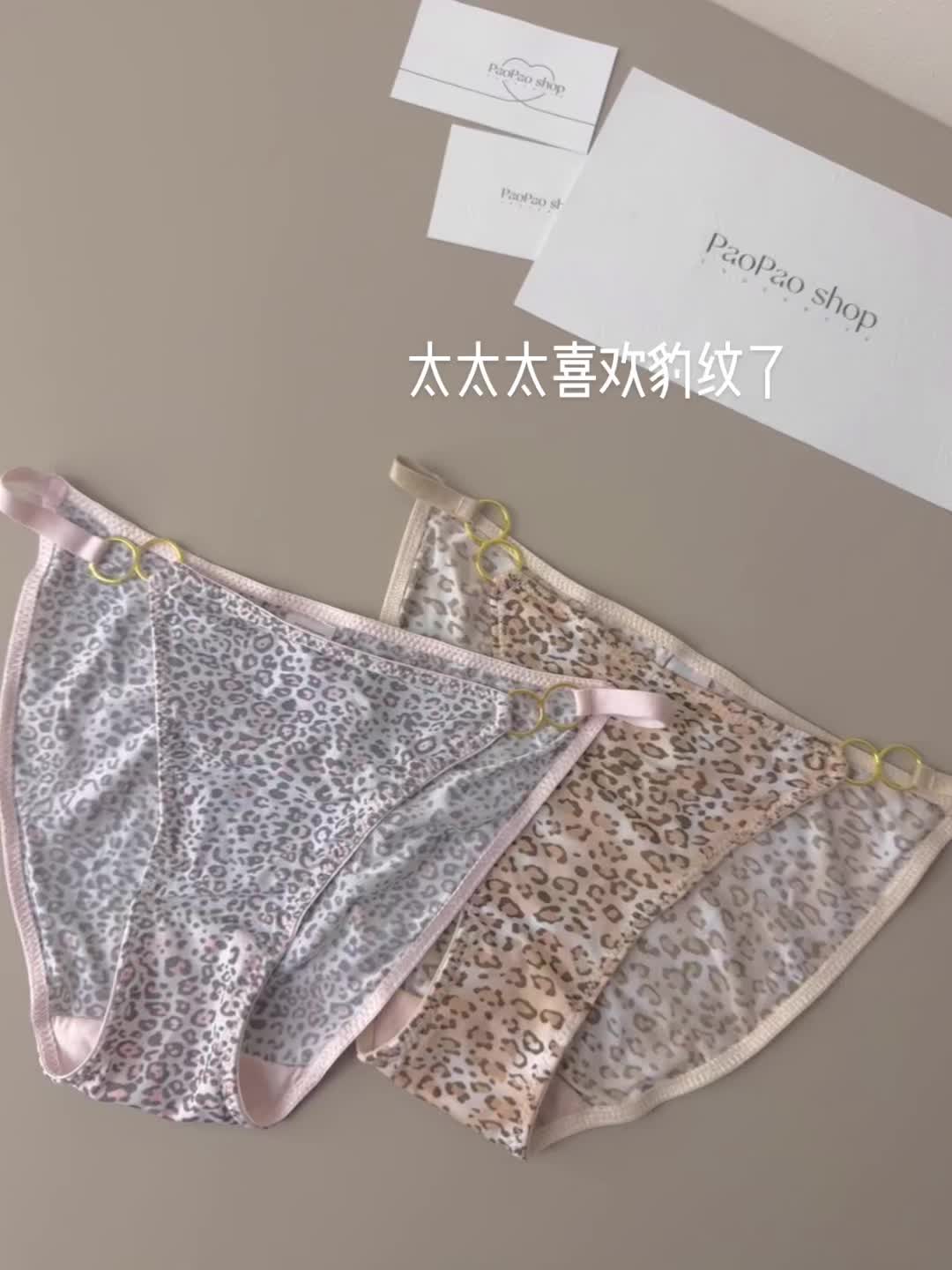 这款原味内裤设计巧妙,穿上瞬间拉长腿部曲线,营造折角腰效果。作为女生开学必备的贴身衣物,它让穿衣自由成为现实,一周穿搭轻松不重样,展现独特魅力。