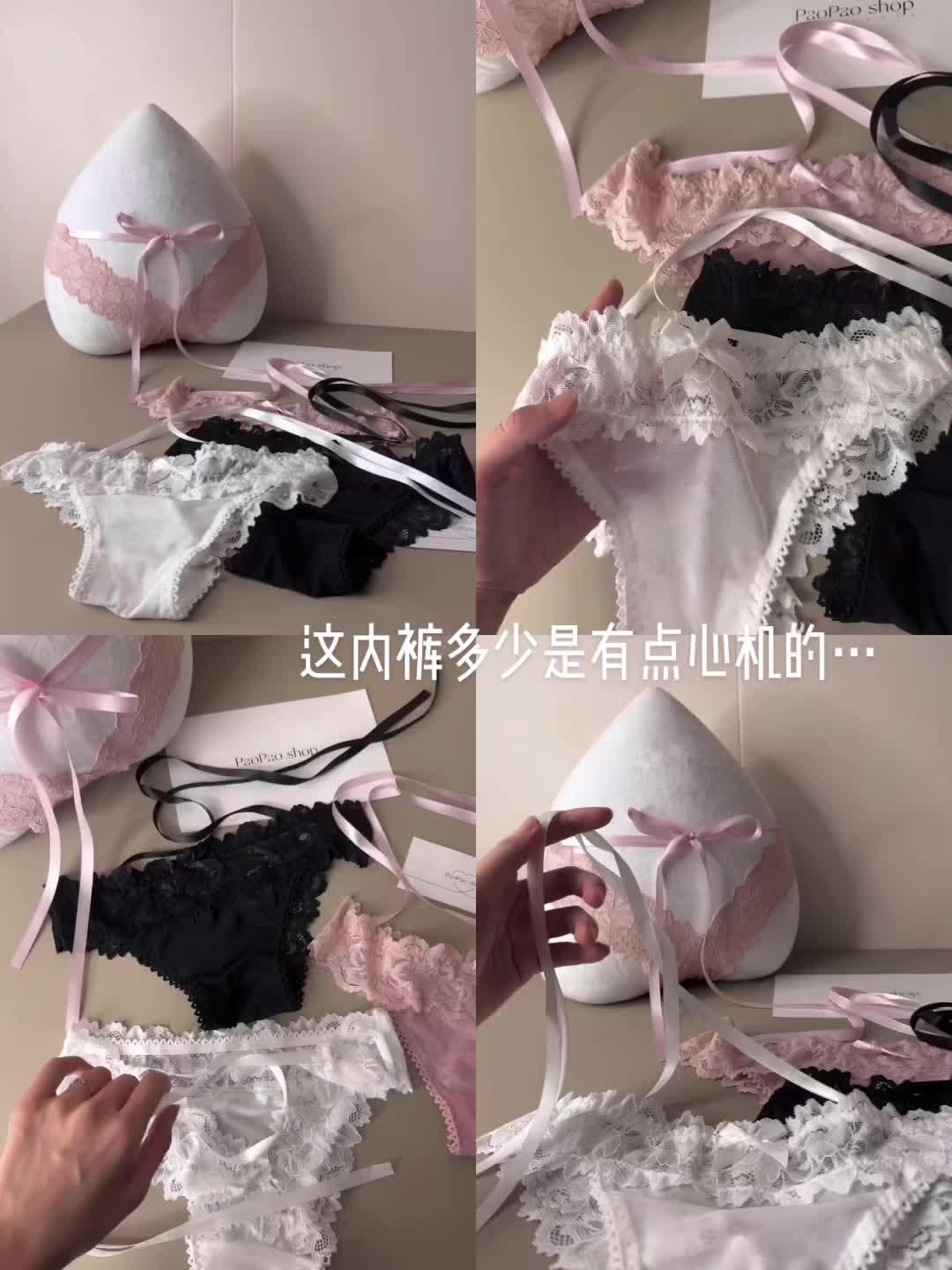 请为战斗力直线拉满的豹纹款天猫618补贴真的大女士内裤低腰豹纹裤女士内裤好物推荐改写成原味物品的标题 不要超过20字。