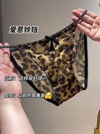 原味无痕聚拢内衣 漫画身材舒适好搭