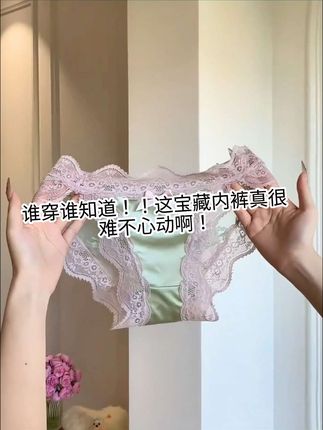 黑色蕾丝文胸真实测评好物分享