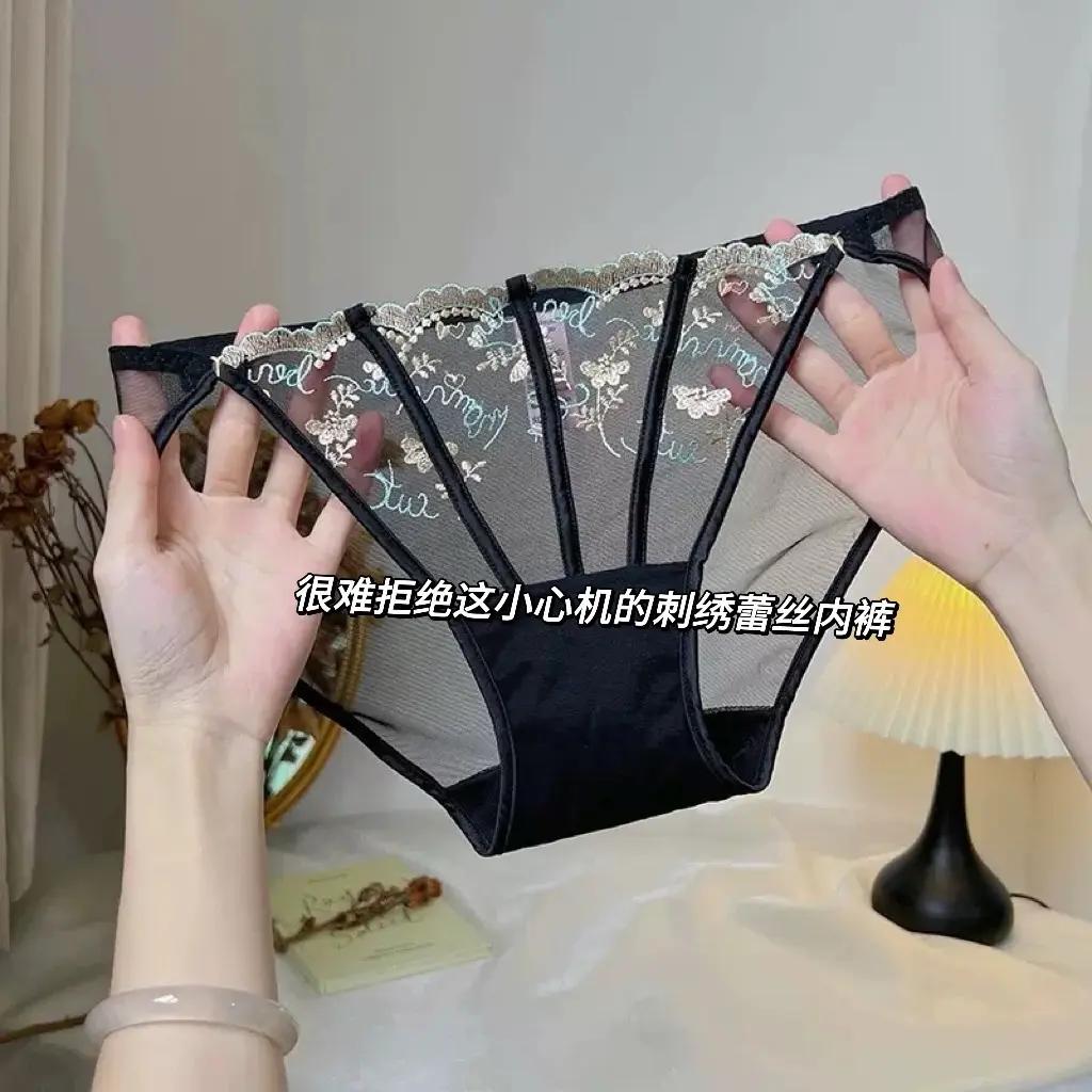 改写结果:柔软舒适原味蕾丝内裤,显高显瘦