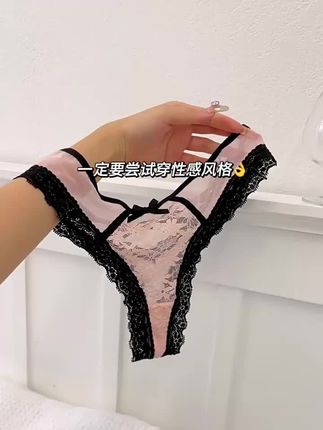 女生必看原味内裤豹纹vs碎花见男友秘籍