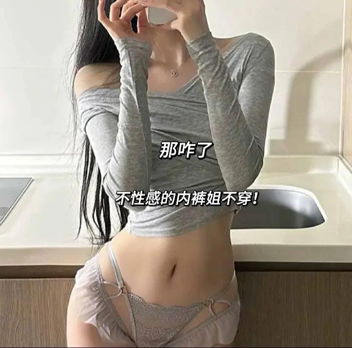 仙女の原味内衣推荐日系碎花蕾丝内裤私密好物分享