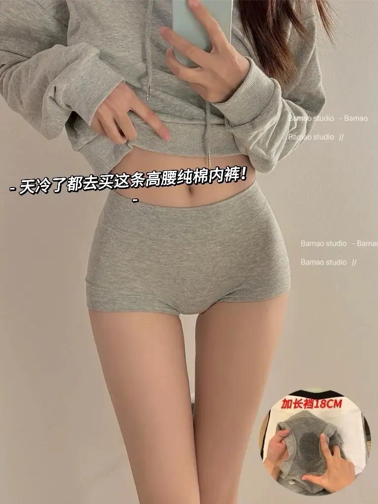 原味内裤,纯欲风谁穿谁显腿长