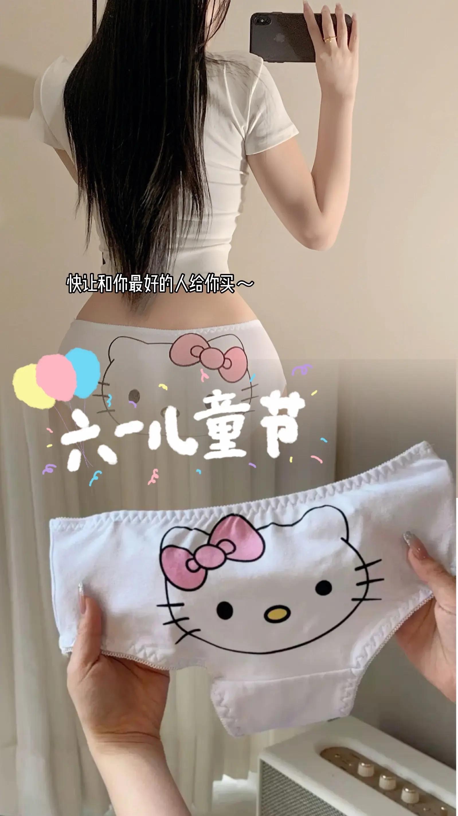 蓝色原味内裤穿搭男友的时尚小贴士