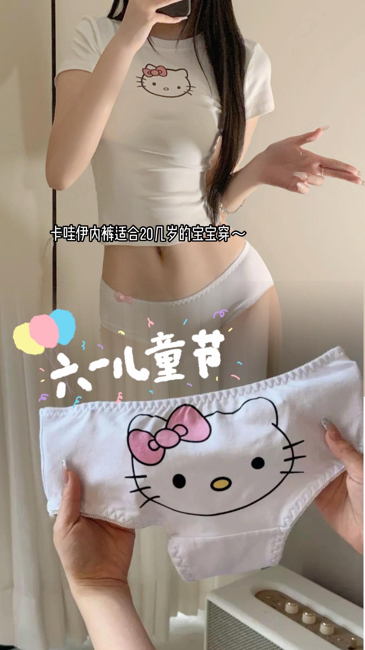 蓝色原味内裤穿搭男友的时尚小贴士