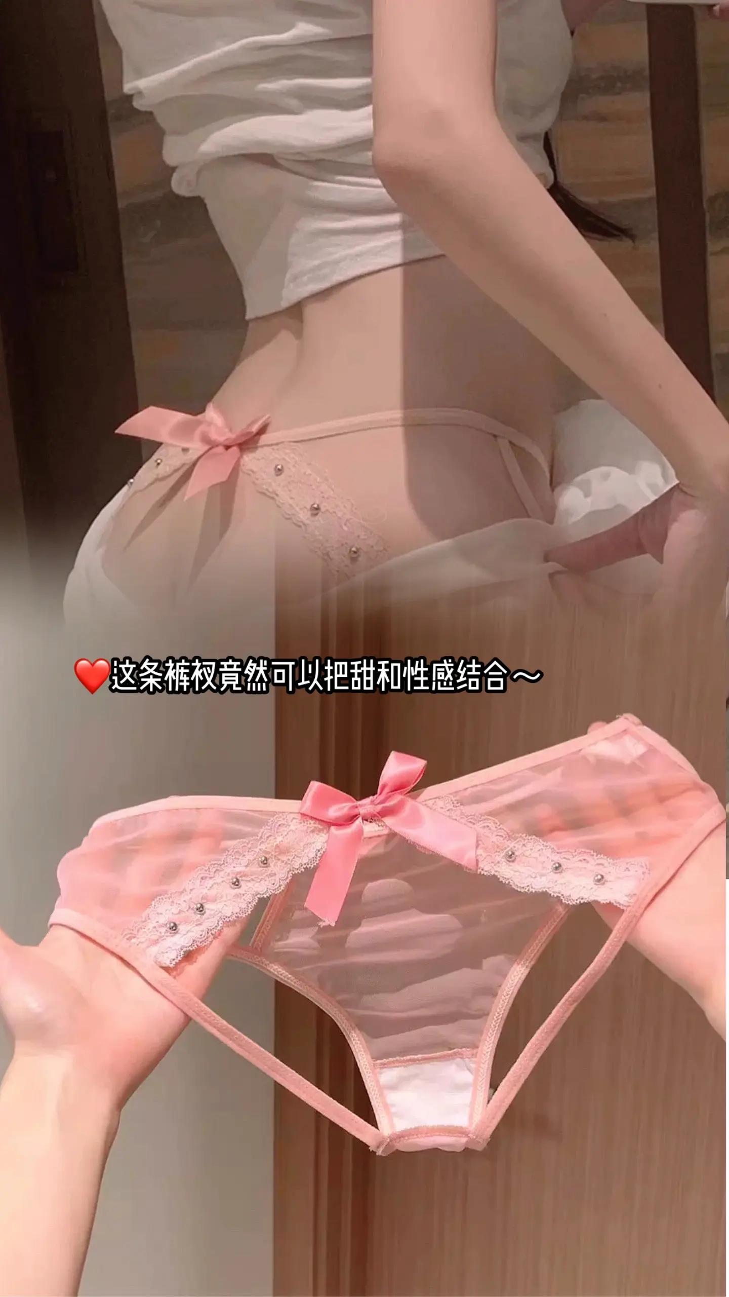 改写后精致蕾丝内裤 女性私密必备 约会神器