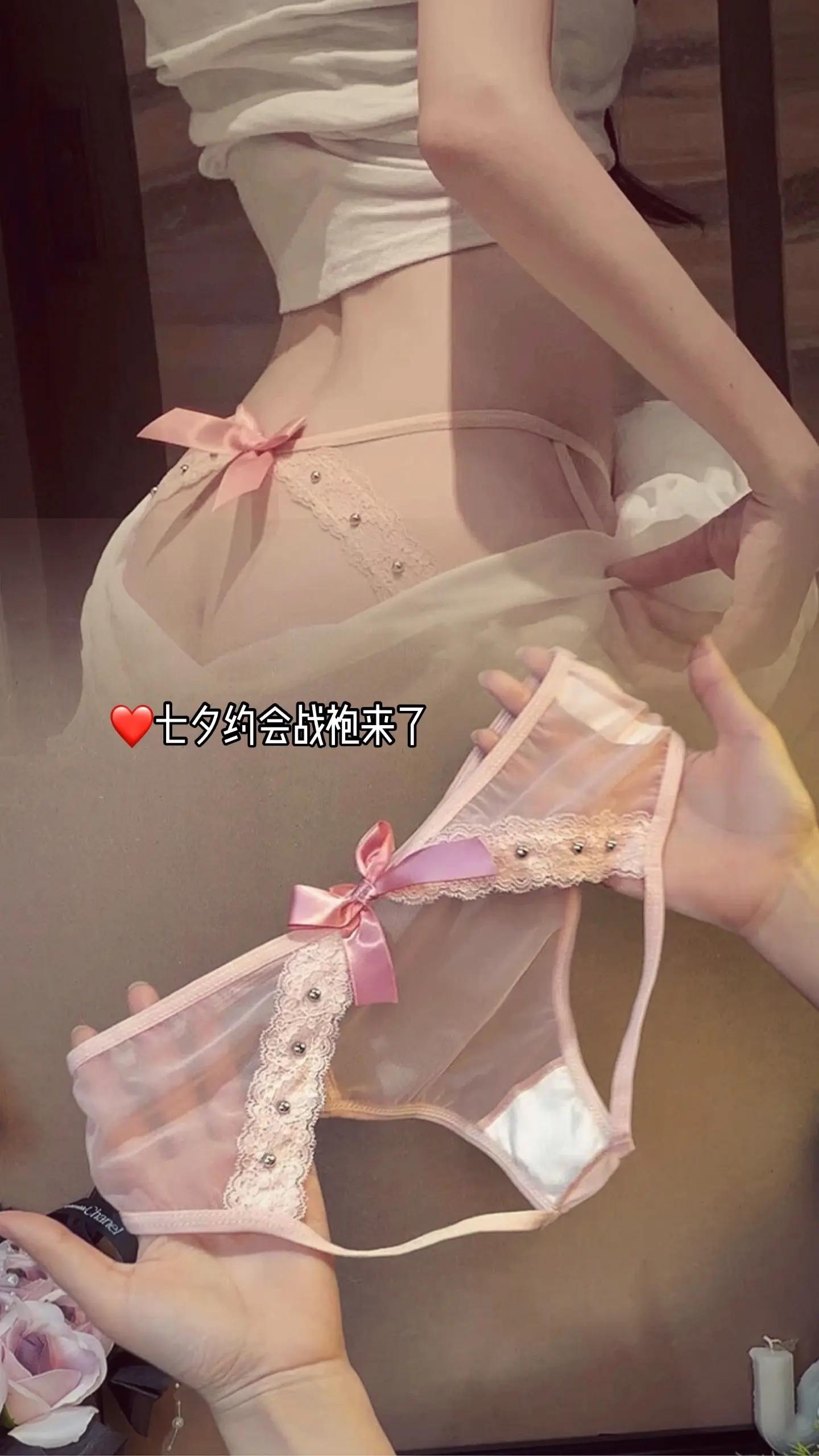 请为辣妹穿搭蕾丝贴身衣物改写成原味物品的标题 不要超过20字