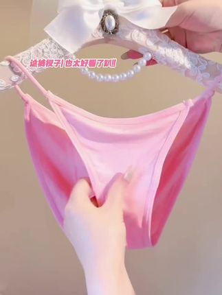 原始魅力 文胸无痕聚拢无钢圈舒适内衣