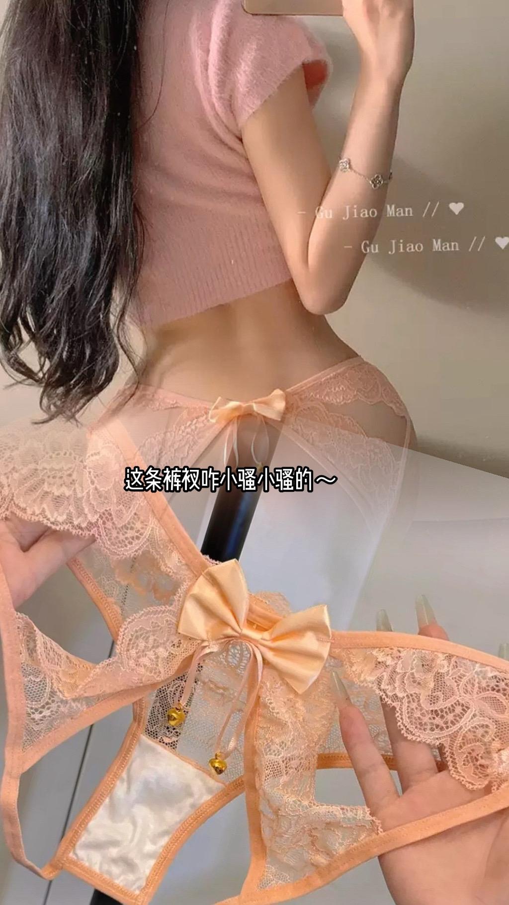 女士原味内裤贴身热销