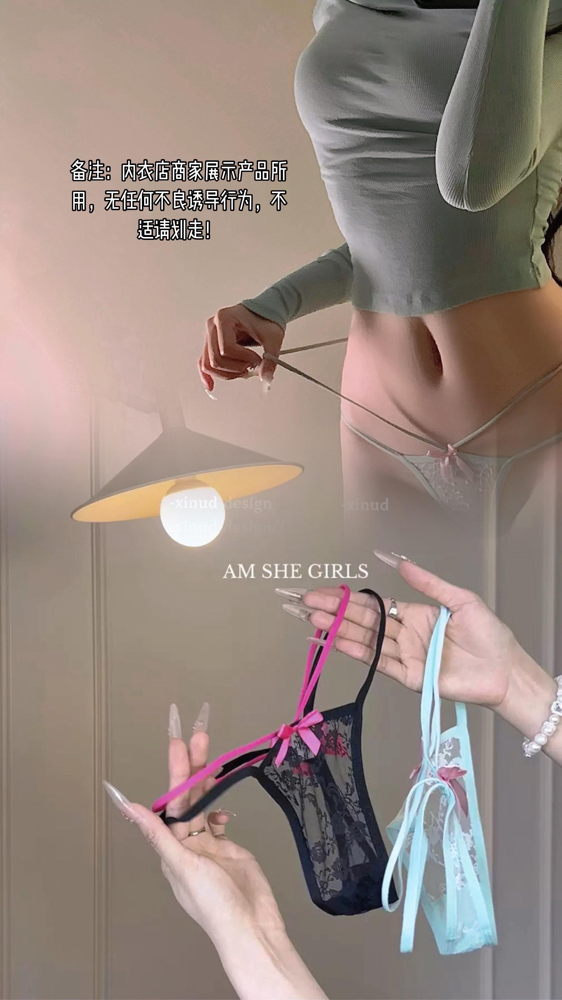 女士原味内裤贴身热销