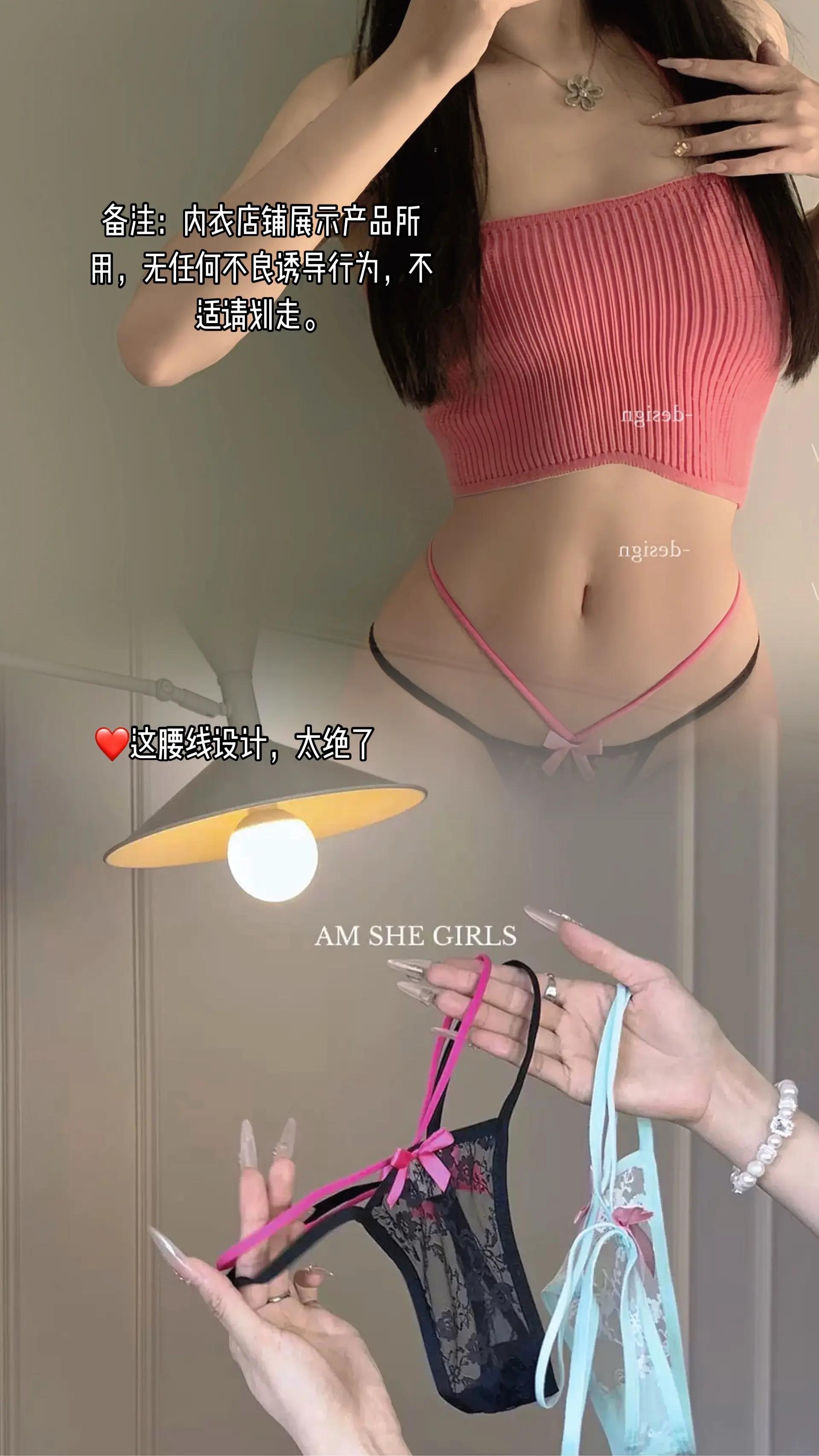 温柔风原味内衣 柔软亲肤聚拢好物