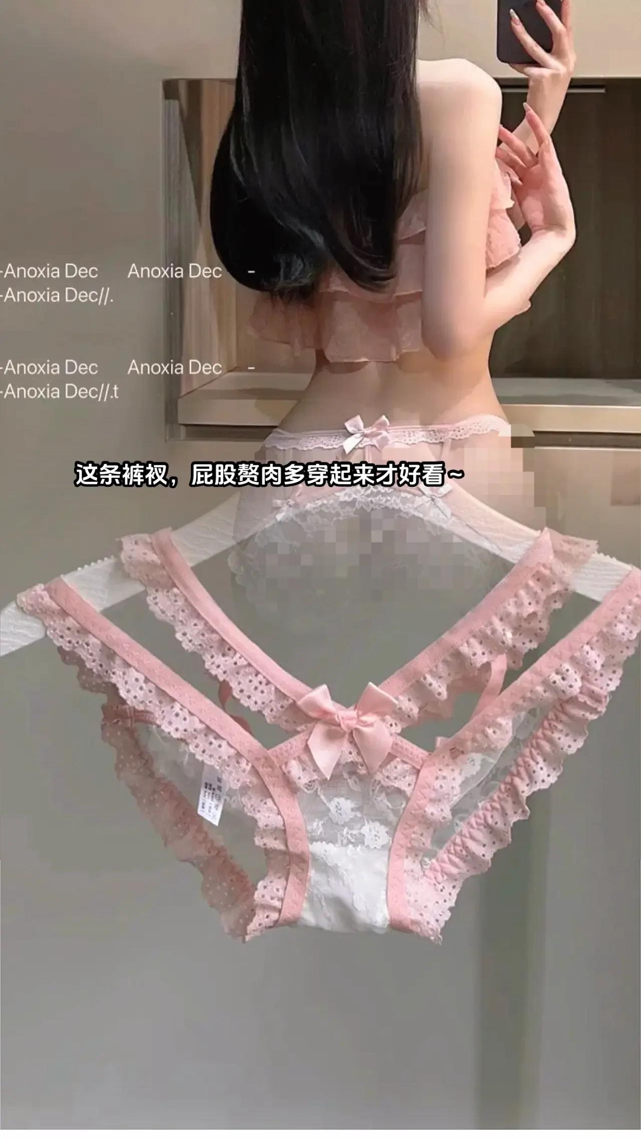 温柔风原味内衣 柔软亲肤聚拢好物