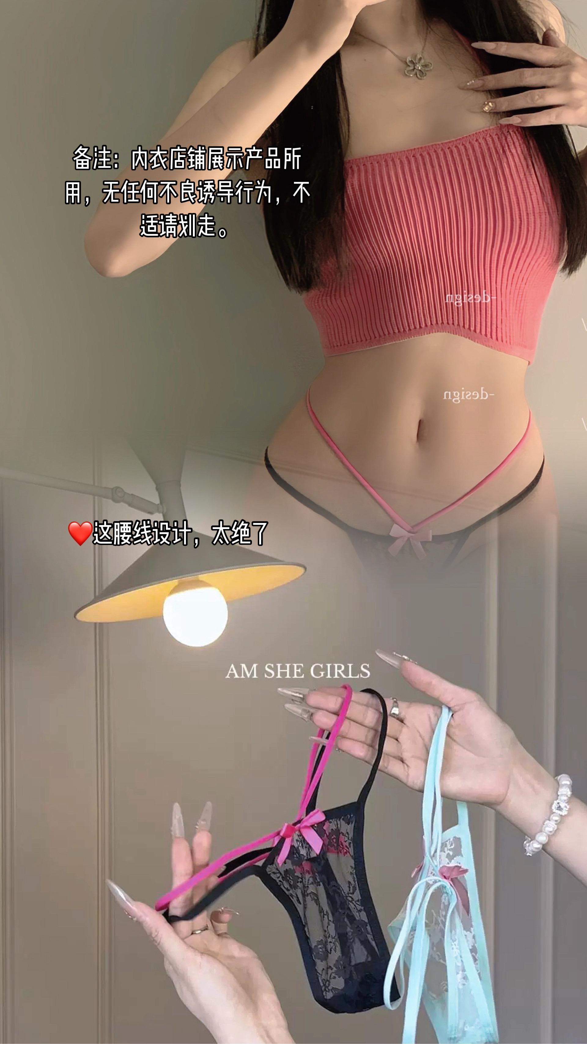 温柔风原味内衣 柔软亲肤聚拢好物