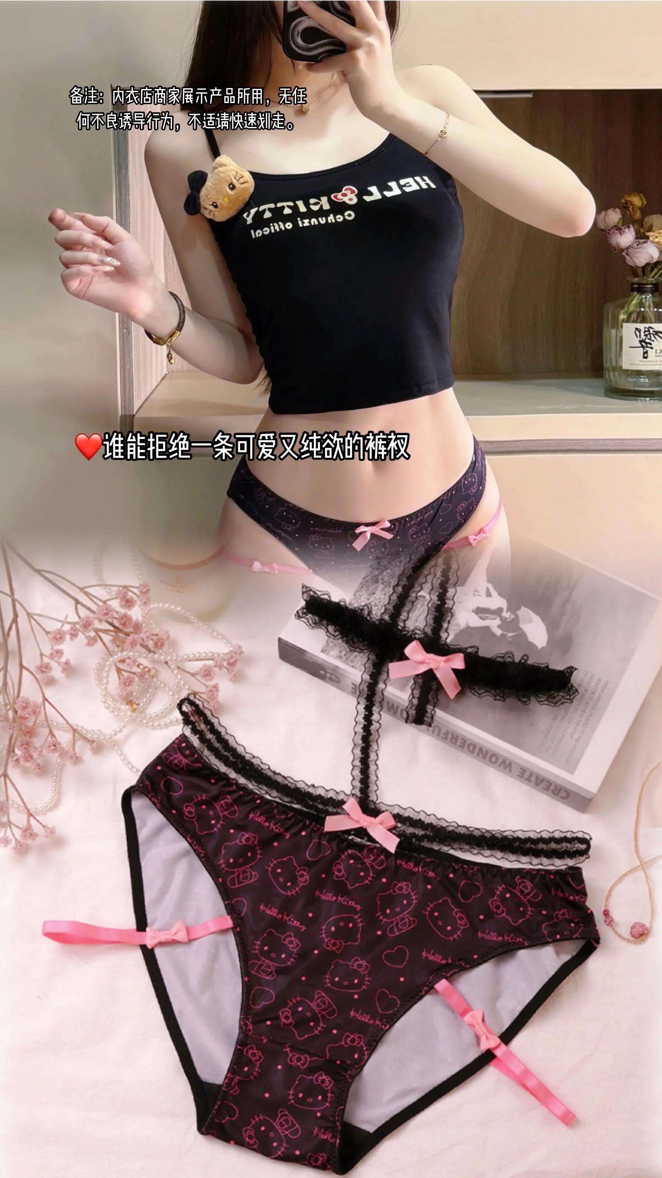 少女锁骨 原味内衣塑形胸衣