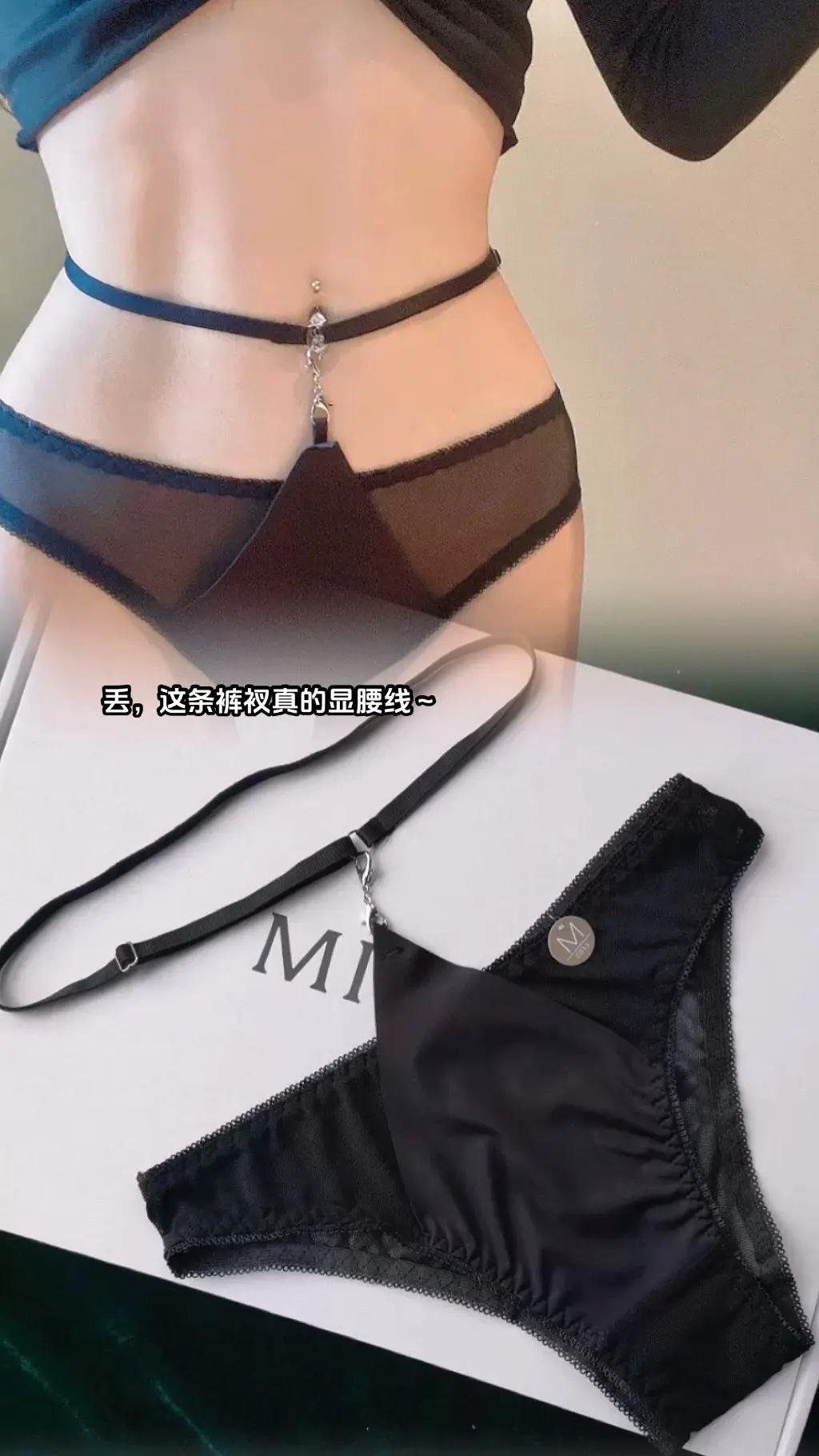 贴身衣物显瘦显高显腿长辣妹穿搭