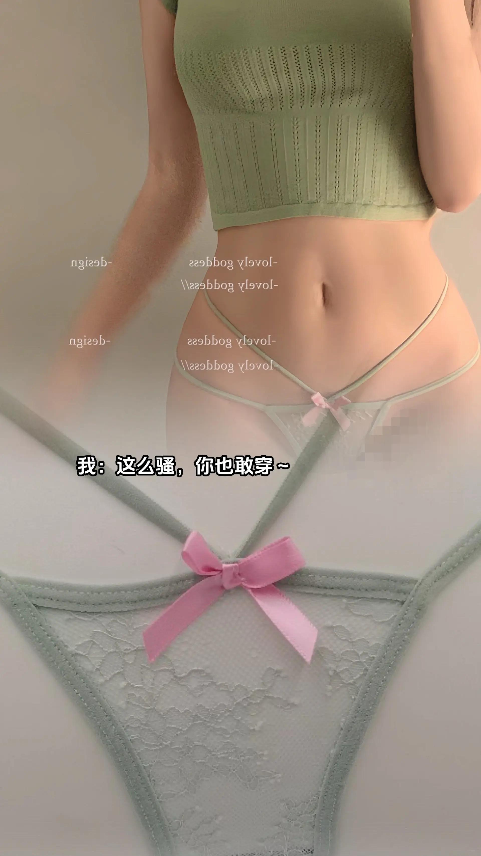 【原味内裤】夏日蕾丝小宝藏,女性健康守护者