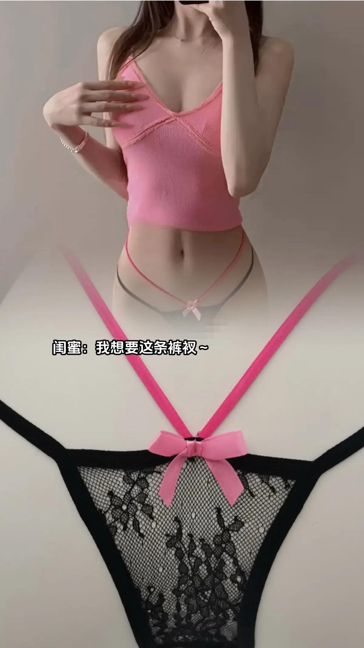 高级原味蕾丝无痕文胸