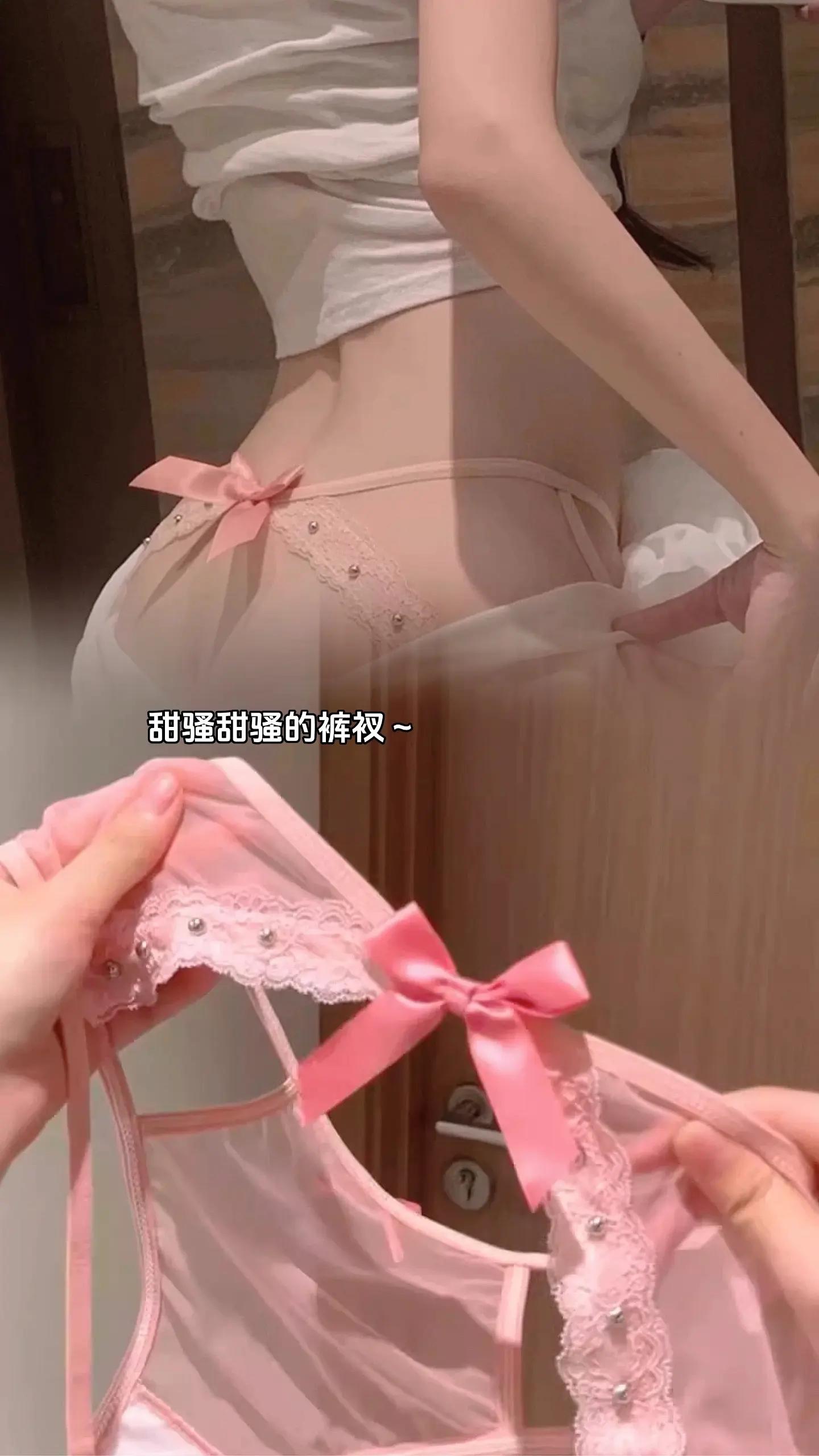 原味聚拢胸垫:红色蕾丝花边,透气防滑又舒适