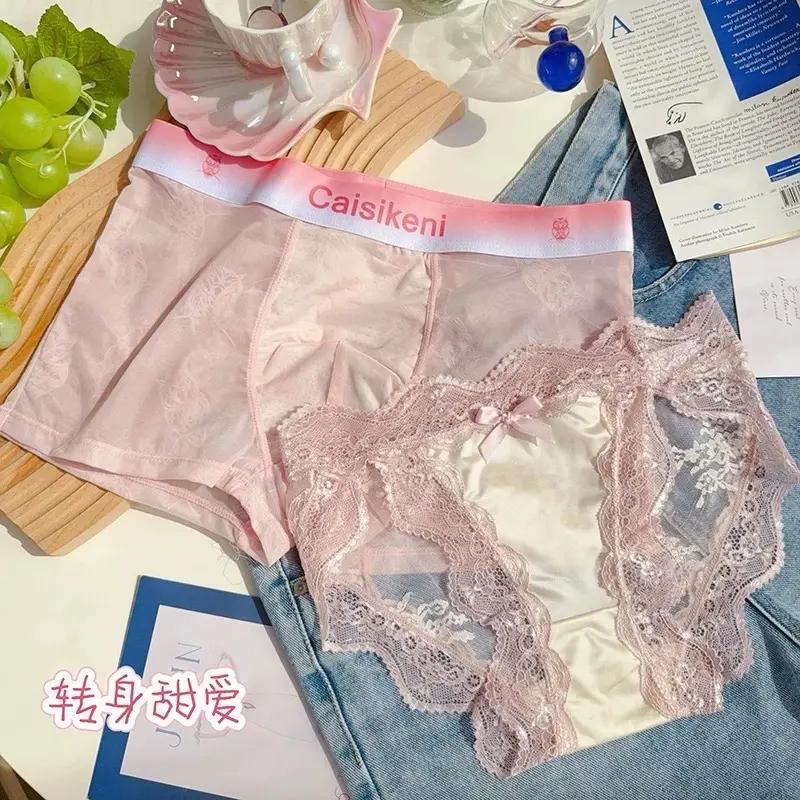 秋季第一件内裤:七夕专属浪漫惊喜!