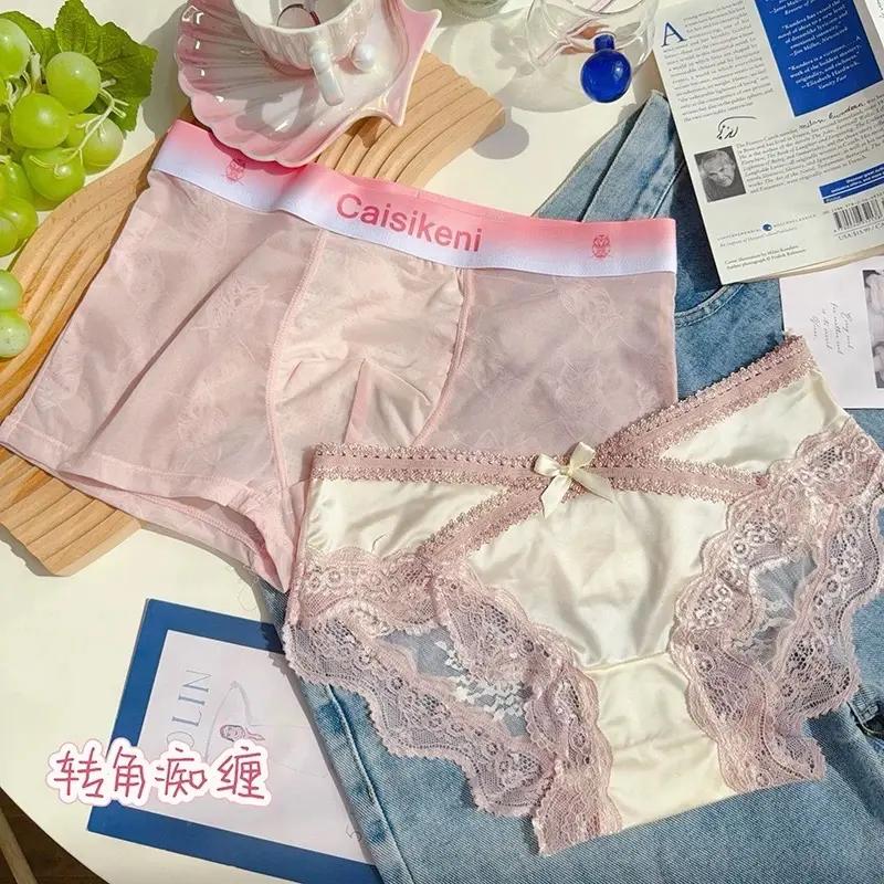 秋季第一件内裤:七夕专属浪漫惊喜!