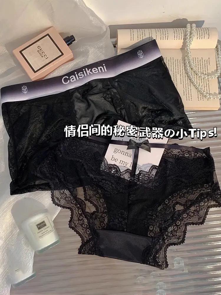 秋季第一件内裤:七夕专属浪漫惊喜!