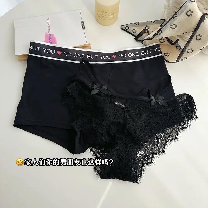 七夕约会,穿对仙女原味内裤!