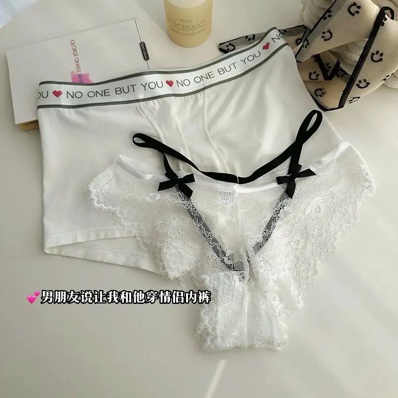 七夕约会,穿对仙女原味内裤!